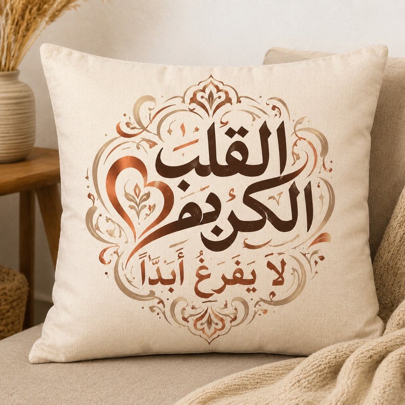 غطاء وسادة ديكوري بطبعات عربية إسلامية بخط عربي أنيق لمجالس المنزل ولمسة رمضانية فاخرة - Image 5