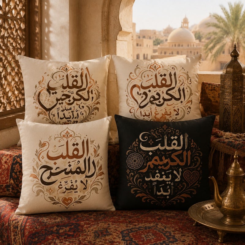 غطاء وسادة ديكوري بطبعات عربية إسلامية بخط عربي أنيق لمجالس المنزل ولمسة رمضانية فاخرة - Image 2