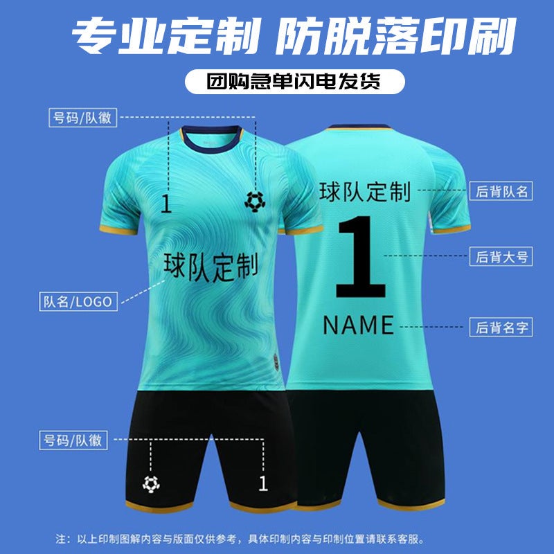 Football Uniform Suit Men'S Game Training Team Uniform Printed Football Uniform Children'S Adult Sports Suit Jersey Football Men - Image 4