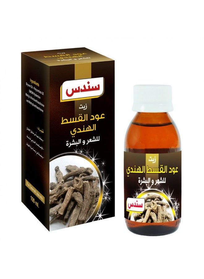سندس زيت عود القسط الهندي للشعر والبشرة 100 مل