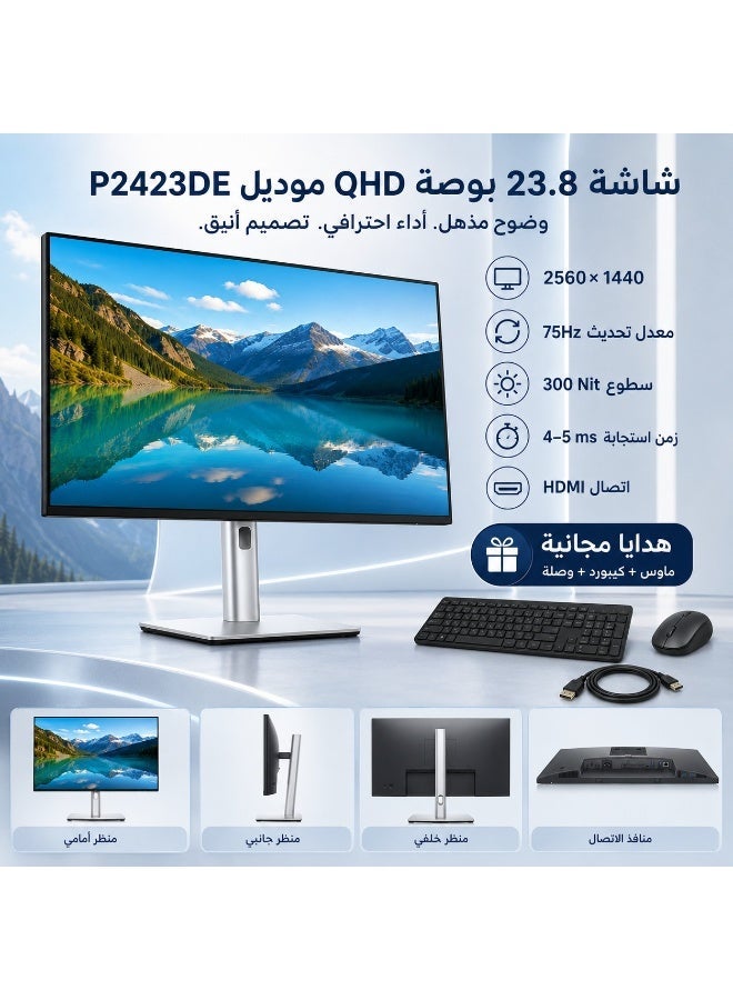 23.8 Inch QHD LED Monitor 2560×1440, 75Hz, 5ms Response Time, HDMI DisplayPort USB-C USB 3.2 LAN, 300 Nits, Adjustable Stand with Free Keyboard Mouse and HDMI Cable - Image 1