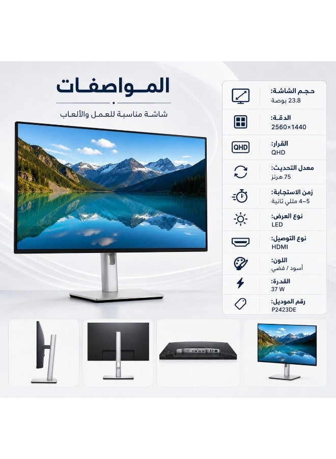 23.8 Inch QHD LED Monitor 2560×1440, 75Hz, 5ms Response Time, HDMI DisplayPort USB-C USB 3.2 LAN, 300 Nits, Adjustable Stand with Free Keyboard Mouse and HDMI Cable - Image 3