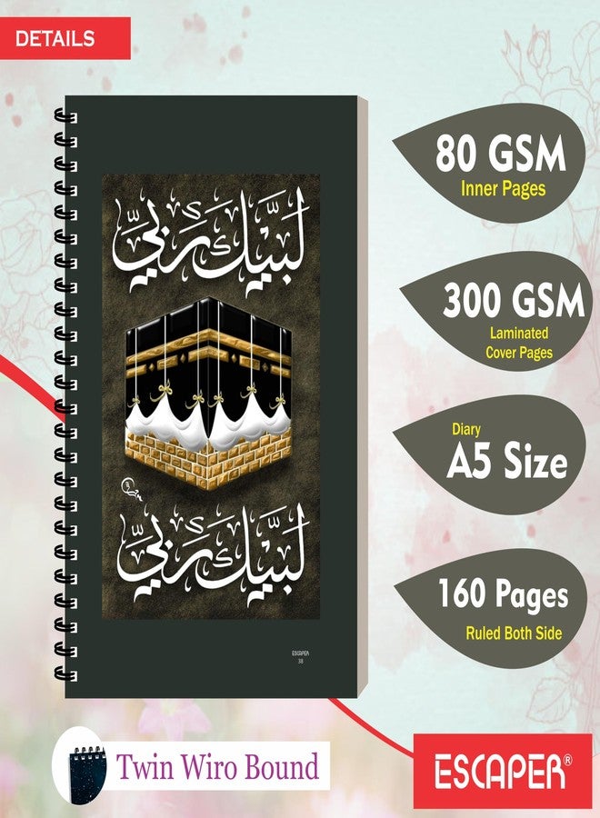 ESCAPER Islamic Diary, A5 Size, Spiral Notebook, 160 Ruled Pages Laminated Soft Cover Stationery Notepad For Writing, Office Travel & Personal, Gift, Designer Diary (1, Muslim Cover Design 6) - Image 2