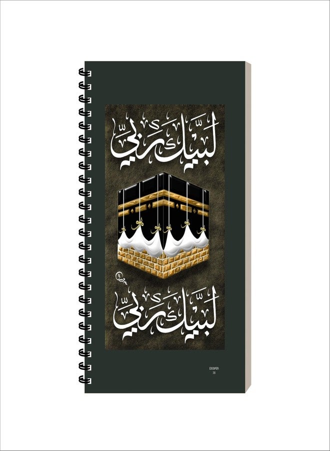 ESCAPER Islamic Diary, A5 Size, Spiral Notebook, 160 Ruled Pages Laminated Soft Cover Stationery Notepad For Writing, Office Travel & Personal, Gift, Designer Diary (1, Muslim Cover Design 6) - Image 1