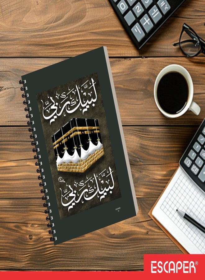 ESCAPER Islamic Diary, A5 Size, Spiral Notebook, 160 Ruled Pages Laminated Soft Cover Stationery Notepad For Writing, Office Travel & Personal, Gift, Designer Diary (1, Muslim Cover Design 6) - Image 4