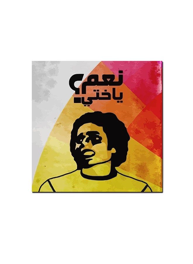 RYN Arabic Quote Wall Art Painting Multicolour 30 x 30centimeter - Image 2