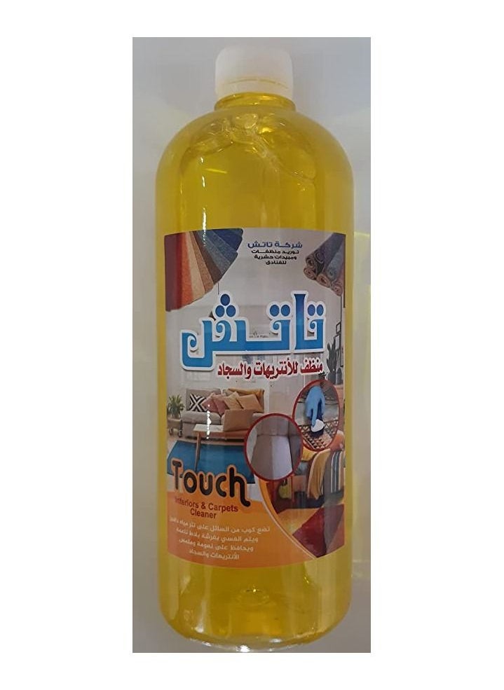 Touch Touch sofa and carpet cleaner 