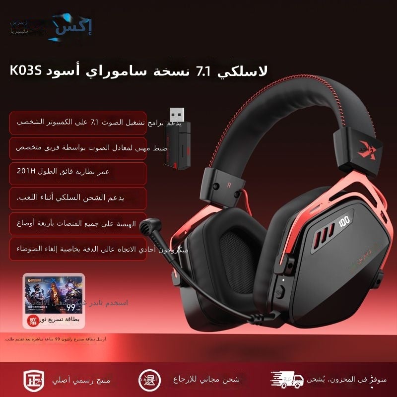 XIBERIA K03S Advanced Wireless Gaming Headset - Bluetooth 2.4G E-Sports Headphones with Surround  Sound - Image 1