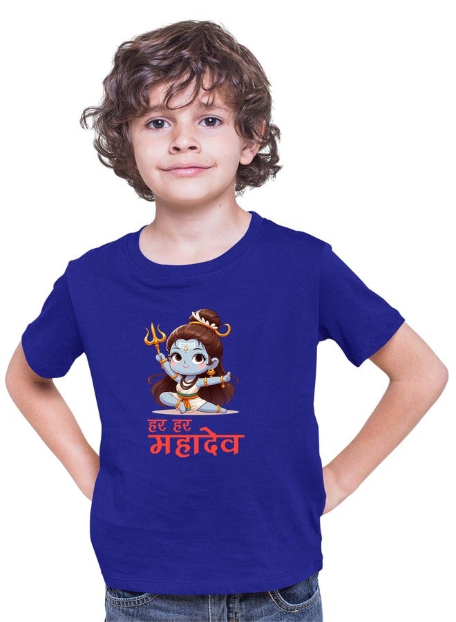 Printabulous® Shiv Ji Print Unisex Pure Cotton Half Sleeves T-Shirt Kids D-1 (in, Age, 9 Years, 10 Years, Regular, Navy) - Image 1