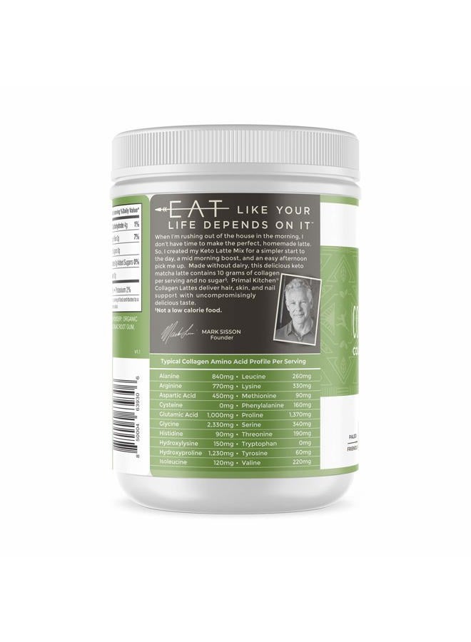 Primal Kitchen مسحوق لاتيه كولاجين ماتشا كيتو، ببتيدات كولاجين خالية من السكر، 9.33 أونصة - Image 3