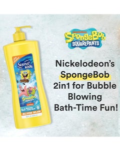 Suave Suave Kids 3-in-1 Spongebob, Tear Free, Body Wash, Shampoo and Conditioners, Dermatologist Tested, 28 Oz Pack of 4  - Image 2