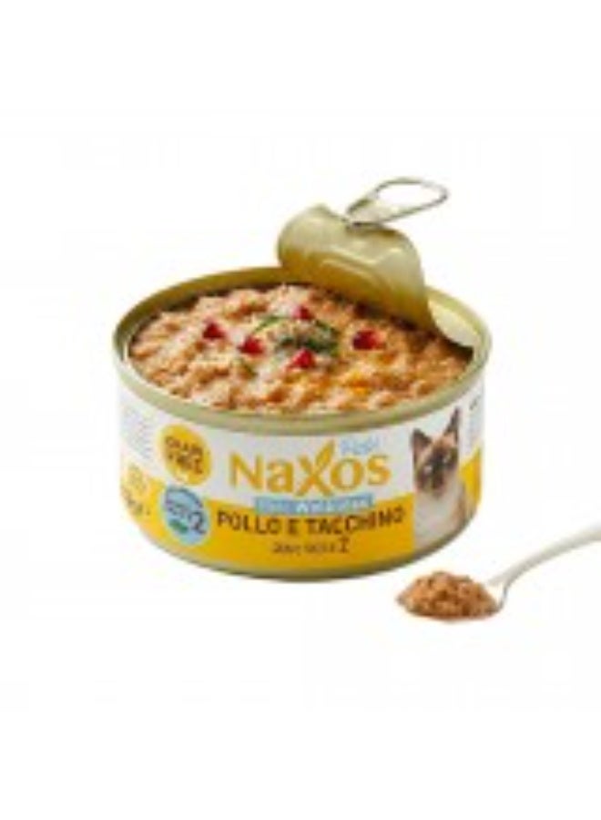 NEXOS Grain Free Sterilized Adult Cat Wet Food Chicken and Turkey Pate with Salmon Oil Pomegranate and Spirulina 85g x 12 Cans Box - Image 3