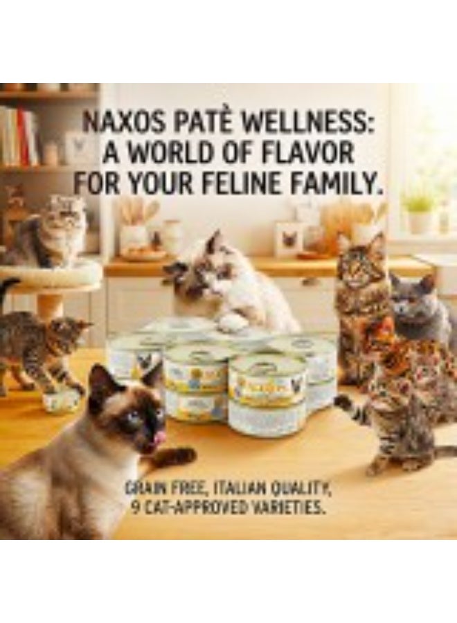 NEXOS Grain Free Sterilized Adult Cat Wet Food Chicken and Turkey Pate with Salmon Oil Pomegranate and Spirulina 85g x 12 Cans Box - Image 2