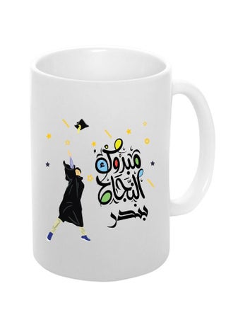 كوب مع طباعة مبروك النجاح اسم بندر - pzsku/ZCF195FF34B9CAB4B82A8Z/45/_/1687253794/5852b209-164b-48e5-afc9-d66171181c3d