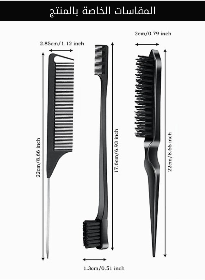 TRENZ Pieces women's brush set, including a comb for picking hair, a comb for mouse tail, and an edge brush, suitable for use in various occasions, for body edges and back grooming, combing (black) - Image 2