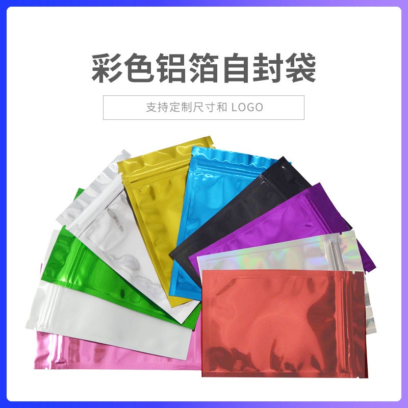Double-Sided Bright Color Aluminum Foil Self-Sealing Bag Aluminized Sample Bag Powder Cosmetic Food Packaging Bag - Image 4