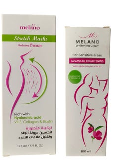 Whitening Cream For Sensitive Areas 100 ml And Stretch Marks Reducing Cream 175 ml