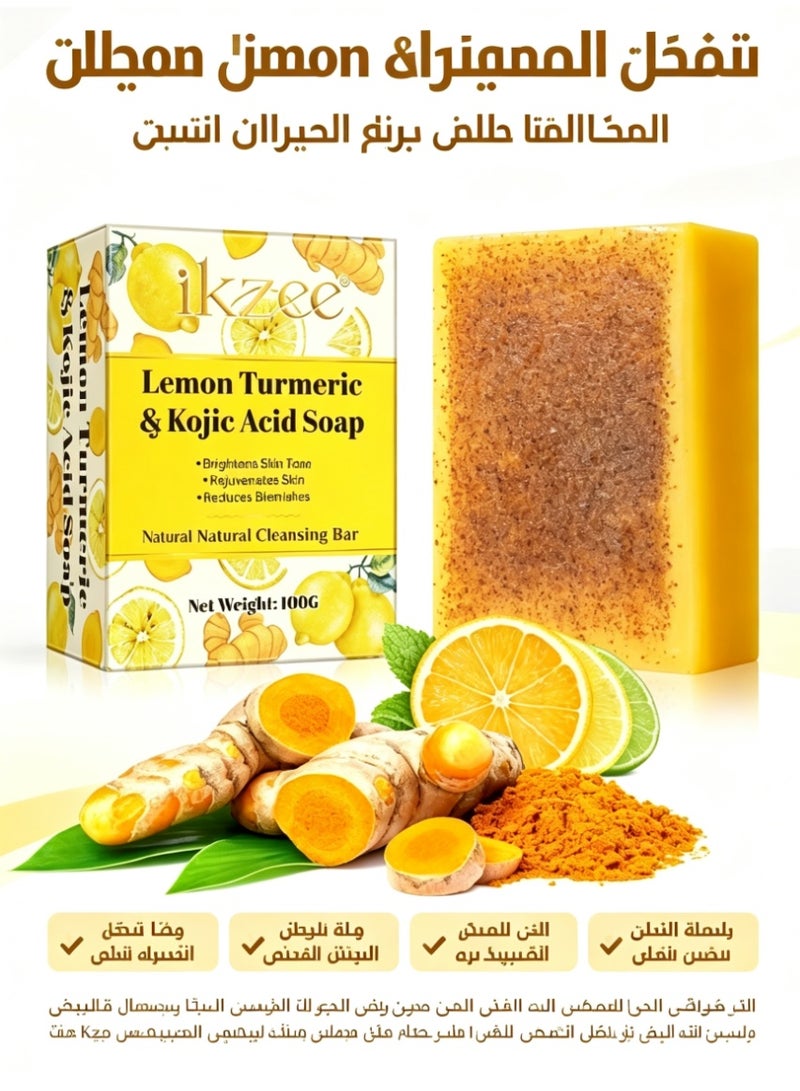 IKZEE Lemon Turmeric Kojic Acid Soap,Kojic Acid Soap,Turmeric Soap Bar,Gentle Skin Brightening Soap,Dark Spot Corrector Remover,Deep Cleansing Solid Soap Bars,Natural Face Soap for Fine Lines Acne Scars 100g - Image 1