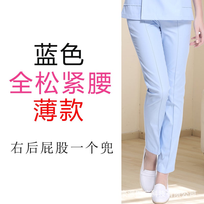 Nurse Pants White Elasticated Waist Womens Blue Plus Size Physician White Coat Nurse Clothing Winter Thickened Work Pants Women's light gray-blue thin elastic waist pants 