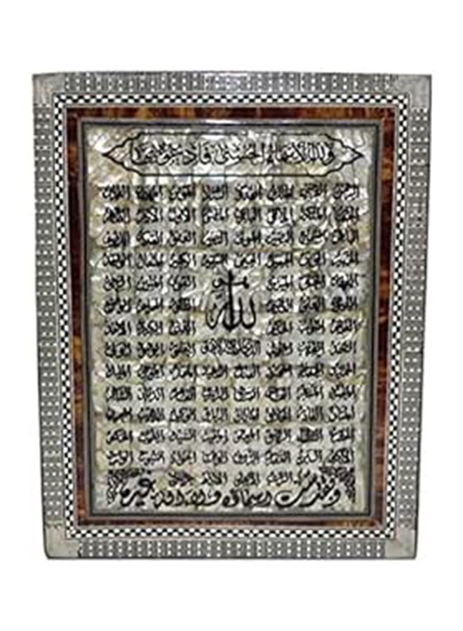 صندوق صدفي لحفظ القرآن الكريم 