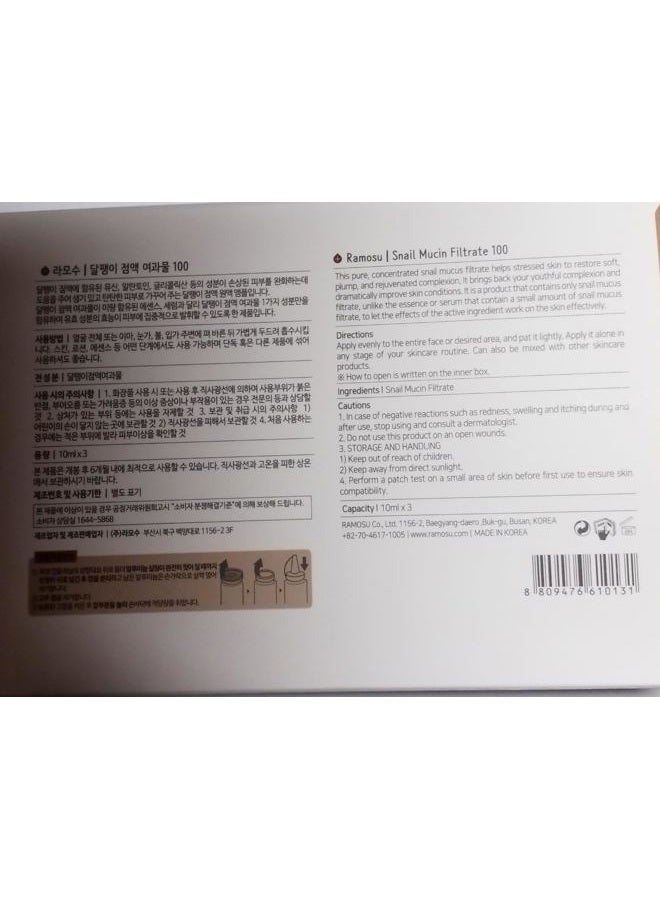 RAMOSU Snail Mucin Filtrate 100 (10ml×3ea) - Image 3