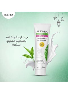 AZHA Azha Cream  Whitening & Wrinkles spf20 - 75 gm  - Image 3