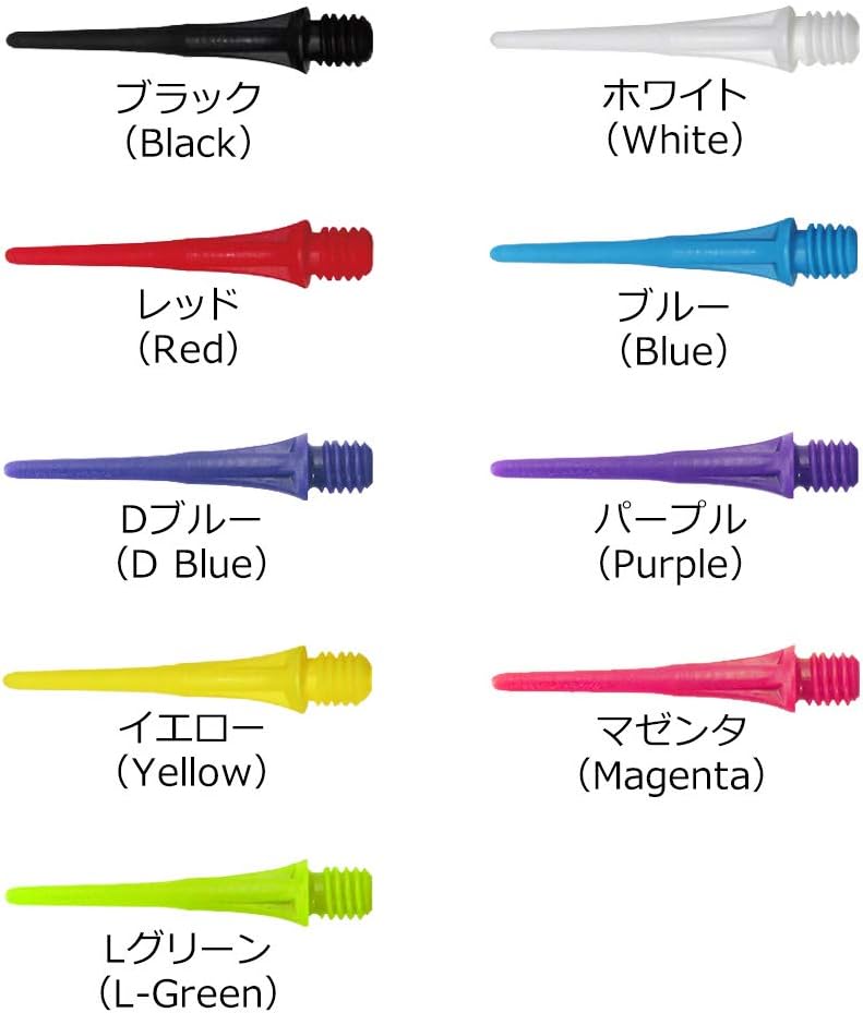 COSMO DARTS نقاط السهام كوزمودارت فيت بوينت بلس بنفسجي علبة من 50 - Image 2