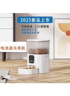 Smart Pet Feeder Automatic Dispenser Timer White-PT08 video version 300000 pixels (APP control) without metal bowl