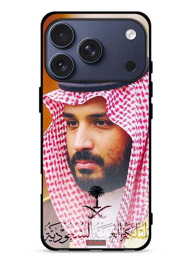 Tolwak Apple iPhone 17 Pro Protective Case Cover Muhammad Bin Salman - Image 1