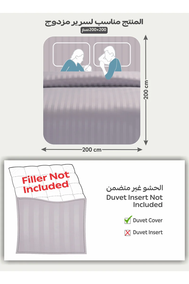 دوناتيلا Striped Duvet Cover Set King Size 220x240 cm - 6-Pcs Bed Set, Microfiber Fabric - 1 Duvet Cover, 1 Fitted Sheet, 2 Pillow Sham, 2 Pillowcase (Filler Not Included)