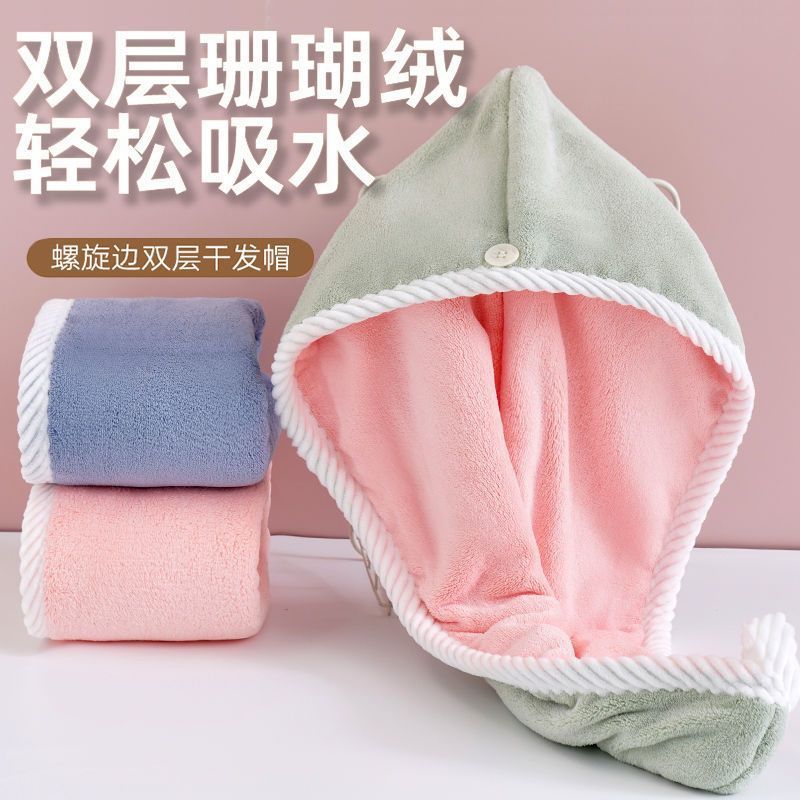 Generic Double-layer Hair Drying Cap Coral Fleece Quick-drying Thickened Womens Super Absorbent Student Cute Hair Wipe Home Baotou Bath Towel Double-layer dry cap blue