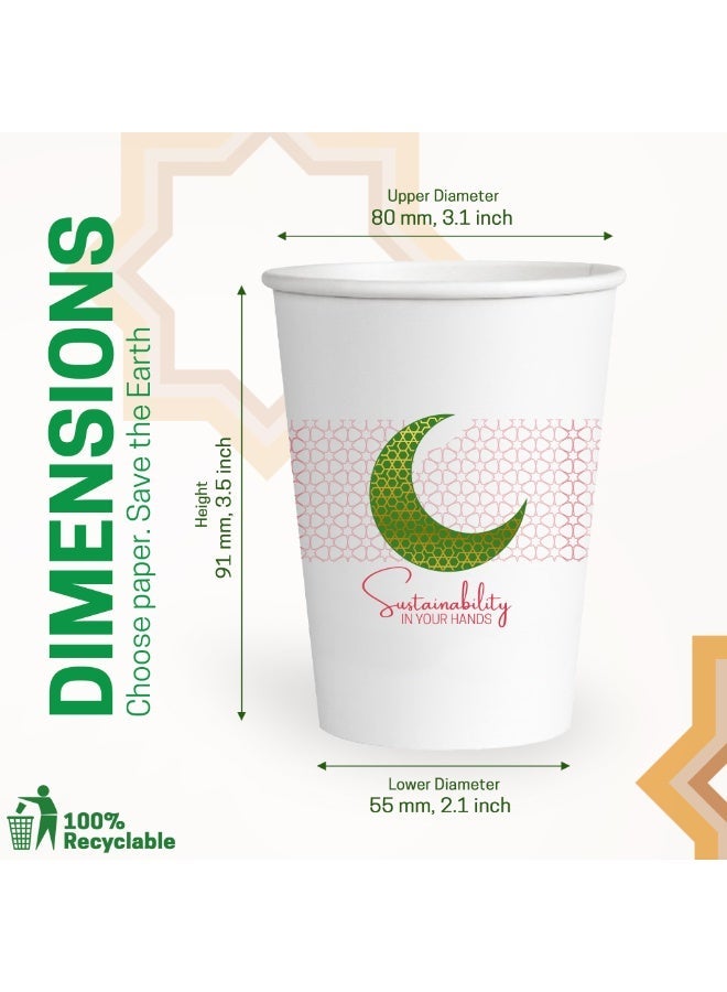 EcoEdge 8 Oz Disposable Heavy-Duty Party Paper Cups (Pack of 25) | White Ramadan Print, Ideal for Espresso and Ghawa | Eco-Friendly, Leakproof, BPA and Plastic Free | All Occasions | 100% Compostable - Image 4