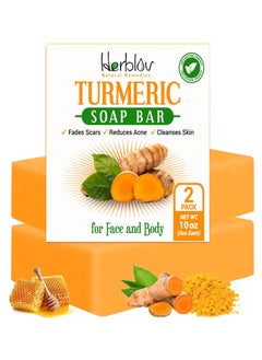 Herblov Turmeric Soap Bar for Face  Body  Natural Turmeric Skin Brightening Soap for Dark Spots Intimate Areas Underarms  Turmeric Face Wash Reduces Acne Fades Scars  Cleanses Skin  5oz Made in USA 