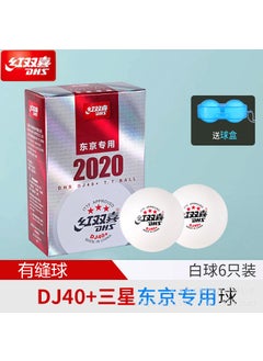 Red Double Happiness Samsung Table Tennis Top 40 One Star Two Star Table Tennis Training Competition Special Elastic 3 Star Table Tennis Ball DJ40 Samsung/Tokyo Special (6 Pack/White Ball)