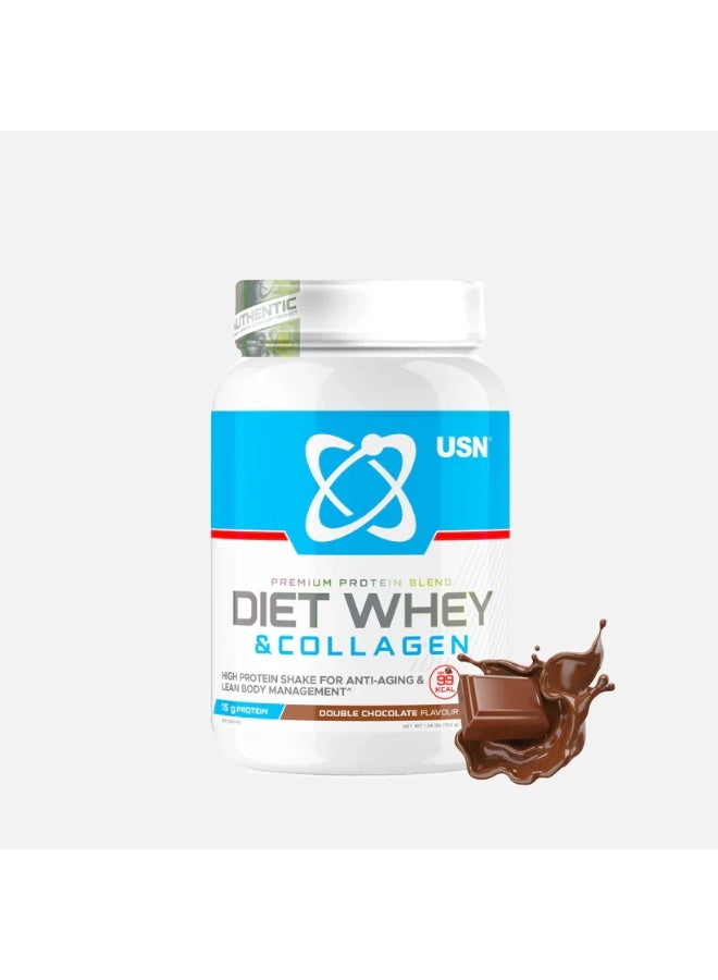 يو إس إن دايت واي وكولاجين بنكهة الشوكولاتة المزدوجة 700 غرام