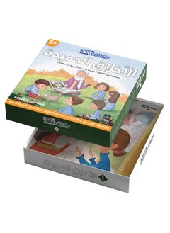 Story On A Card - Good Morals - 12 Educational Stories - 5 Years 