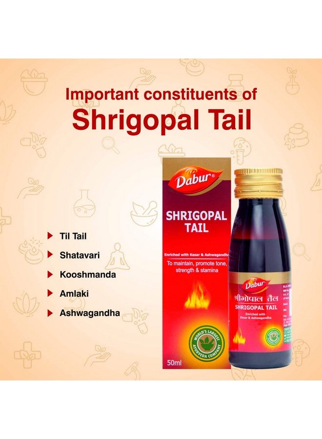 Dabur زيت دابور شريغوبال - 50 مل - Image 2