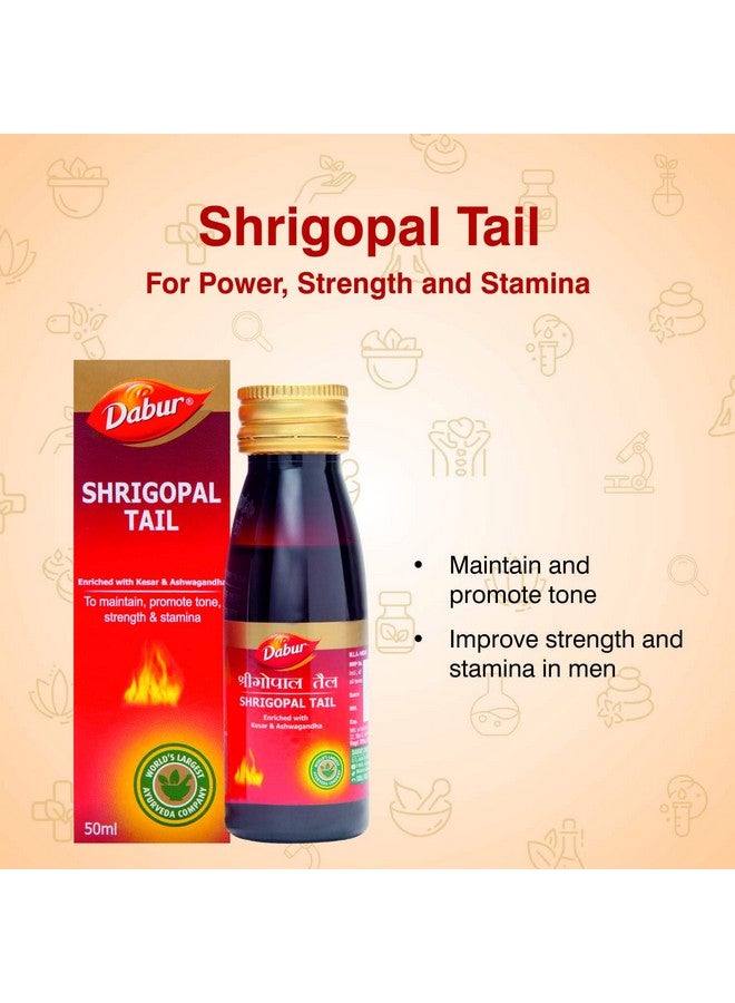 Dabur زيت دابور شريغوبال - 50 مل - Image 4