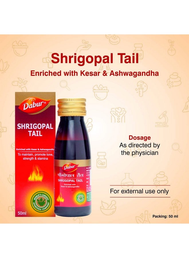 Dabur زيت دابور شريغوبال - 50 مل - Image 3