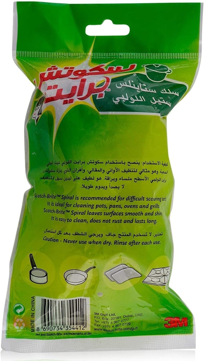 Scotch Brite Scotch-Brite Basic General Purpose Scouring Pad Combo Pack - Image 4