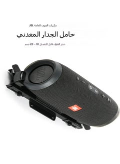 General Suitable for JBL Charge5/JBL Flip6/Beats pill Speaker Wall Metal Bracket Telescopic Frame (Black)  - Image 3