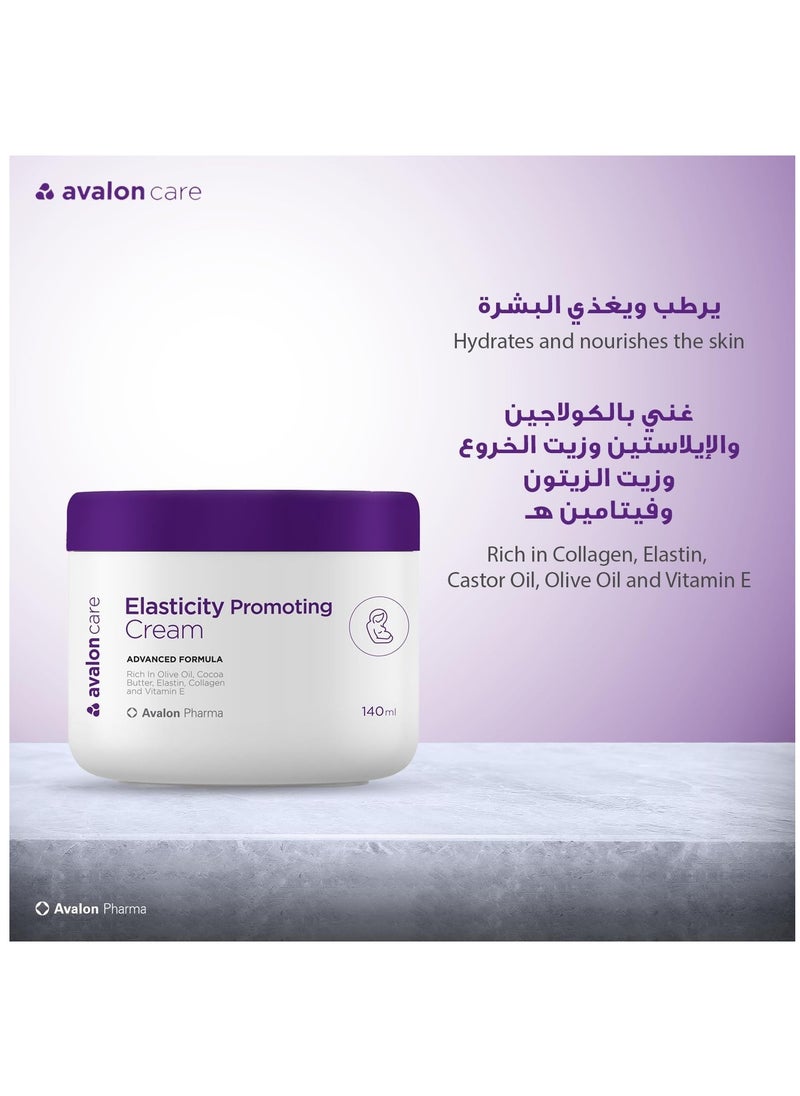 Avalon - Avalon Pharma Elasticity Promoting Cream Jar, 140 ml - Image 1