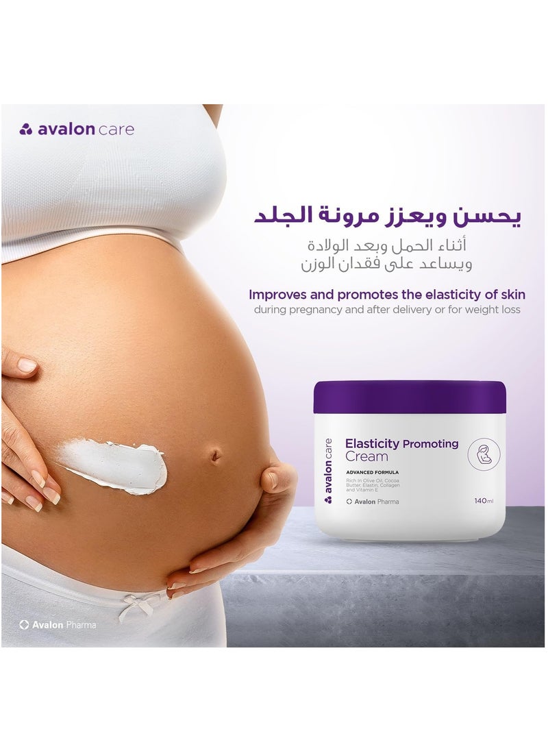 Avalon - Avalon Pharma Elasticity Promoting Cream Jar, 140 ml - Image 1