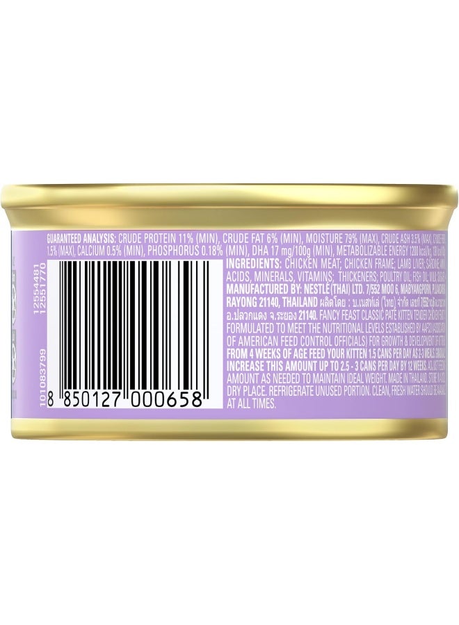 Fancy Feast Wet Kitten Food with Classic Chicken Flavor (85g, Pack of 1) - Image 2