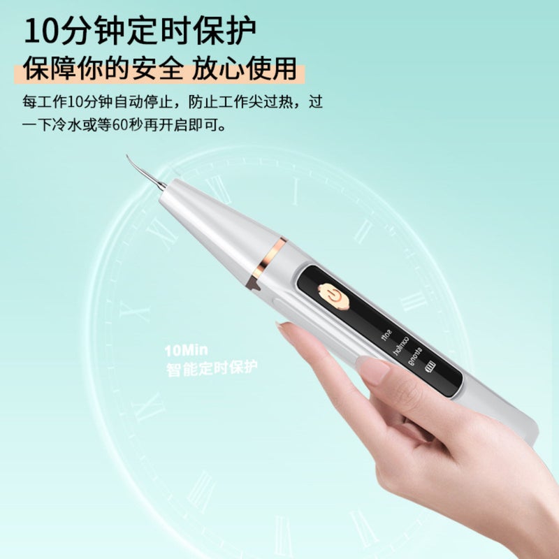 Ultrasonic Electric Dental Cleaner Household Tooth Cleaner Portable Dental Instrument Dental Cleaner New Dental Calculi - Image 4