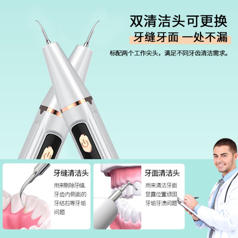 Ultrasonic Electric Dental Cleaner Household Tooth Cleaner Portable Dental Instrument Dental Cleaner New Dental Calculi - Image 5