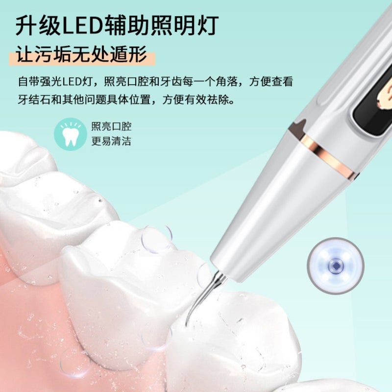 Ultrasonic Electric Dental Cleaner Household Tooth Cleaner Portable Dental Instrument Dental Cleaner New Dental Calculi - Image 3