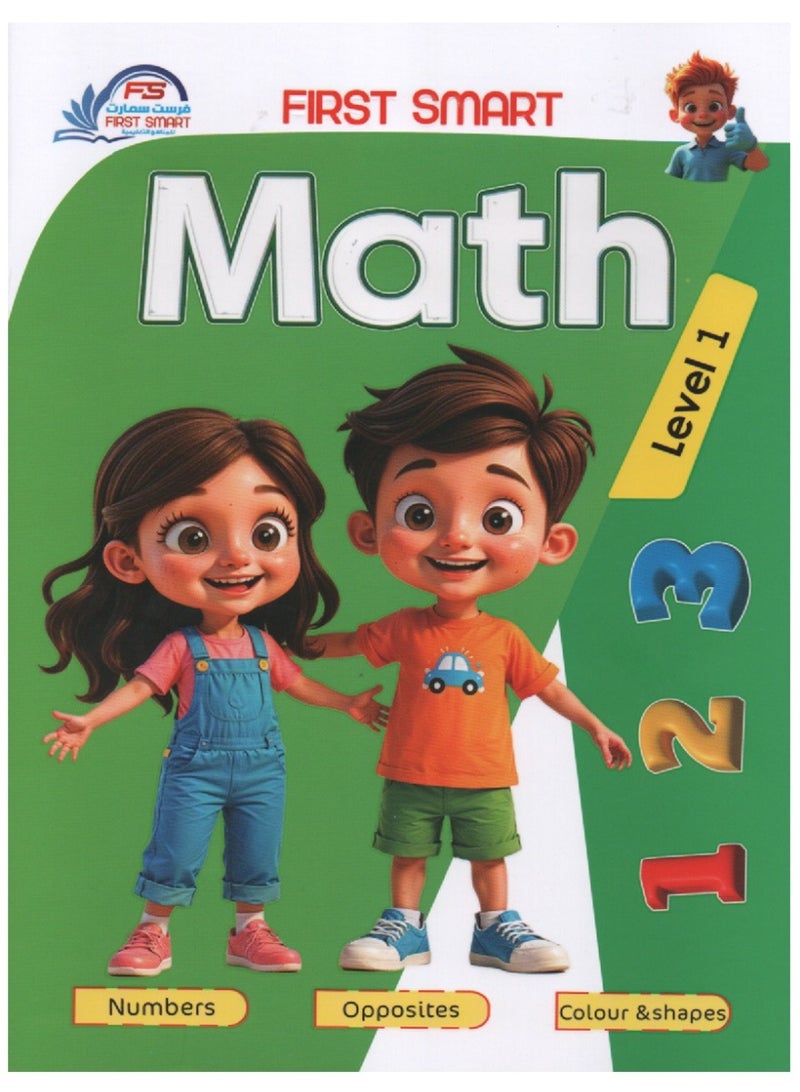 First Educational Series English Numbers First Level - Image 1