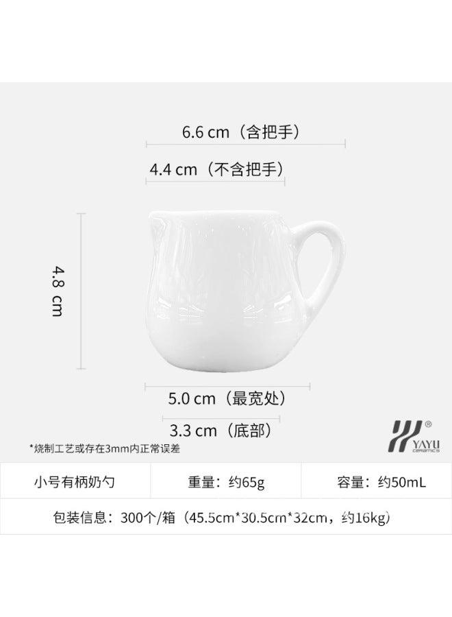 Ceramic Manufacturers Tableware, Coffee Utensils, Household And Hotel Western-style Tableware, Sugar Bowls, Sauce Containers, Milk Jugs With Or Without Handles