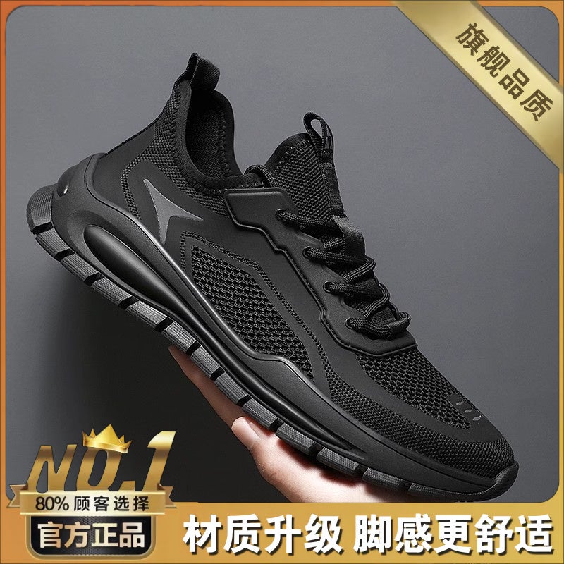 Men'S Shoes Breathable Mesh Mesh Shoes Running Sports Men'S Casual Work Work Safety Shoes - Image 1